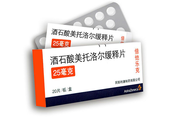 美托洛尔作用与功效副作用是什么？