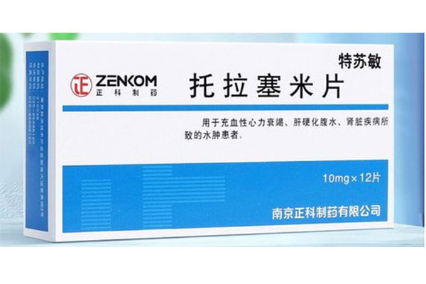 托拉塞米的副作用及危害？托拉塞米片说明书介绍