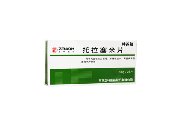 托拉塞米多少钱一盒？托拉塞米的价格在100-200元之间一盒
