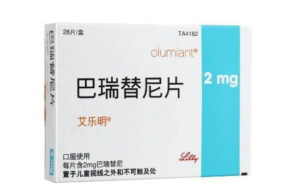 巴瑞替尼