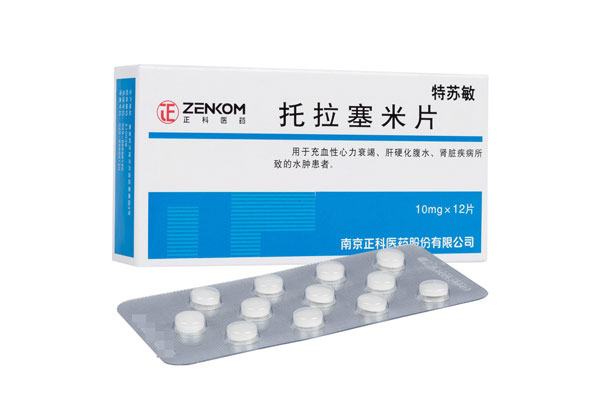 托拉塞米