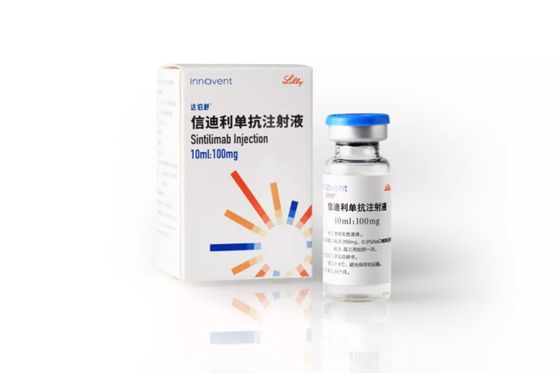 信迪利单抗2023年价格是多少？主要治疗什么肿瘤？