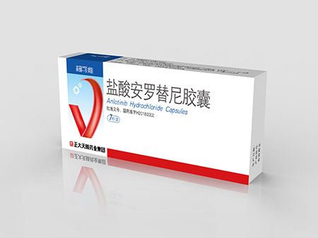 盐酸安罗替尼胶囊患者招募