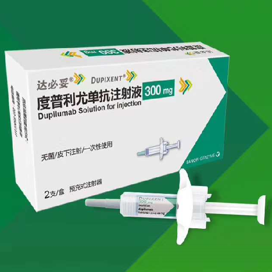 度普利尤单抗注射液是干什么用的？度普利尤单抗价格多少钱一支