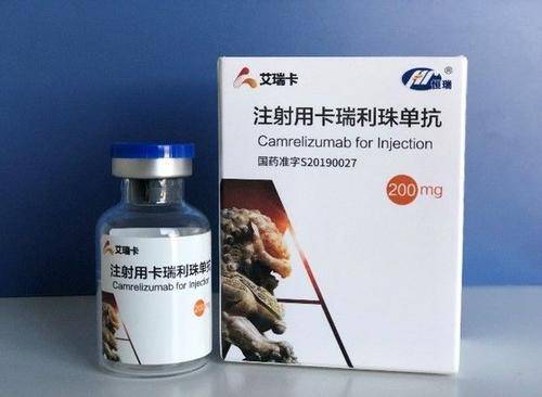 卡瑞利珠单抗一支多少钱？2023年价格是多少