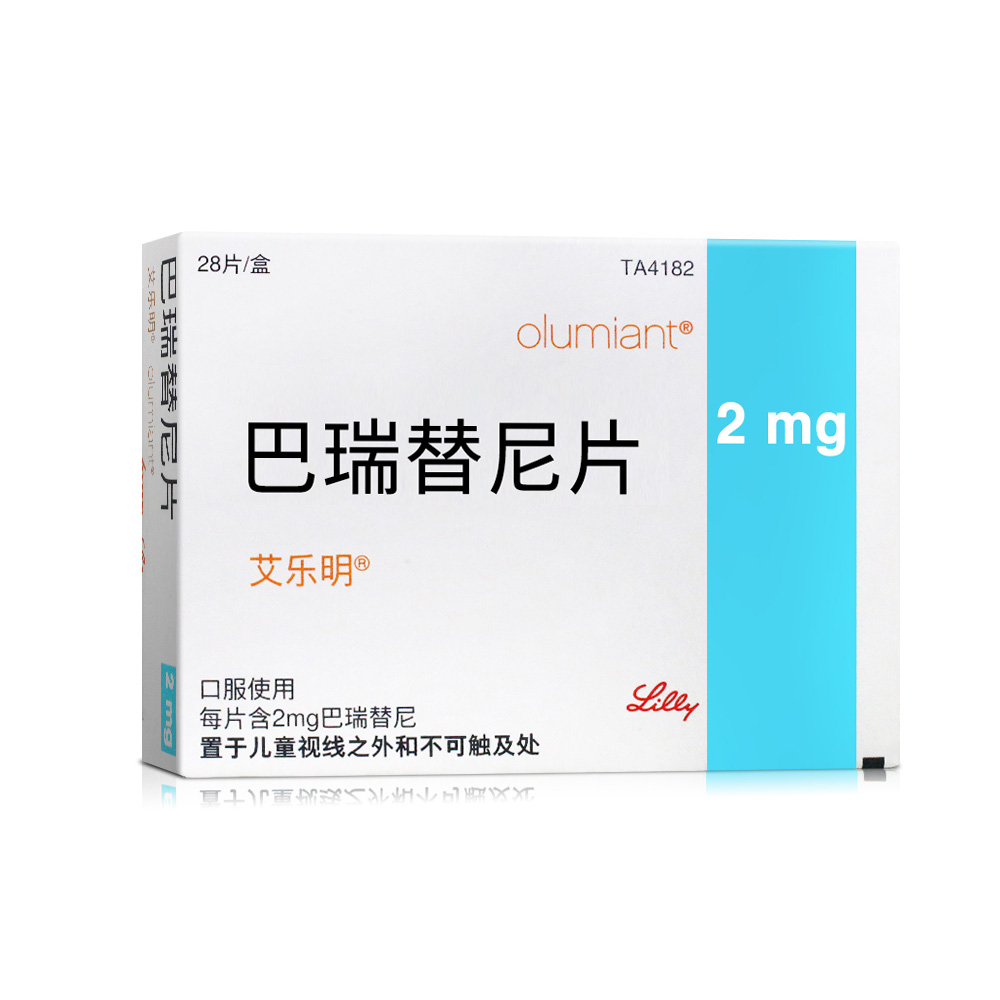 巴瑞替尼片早上吃好还是晚上吃好？巴瑞替尼片使用方法