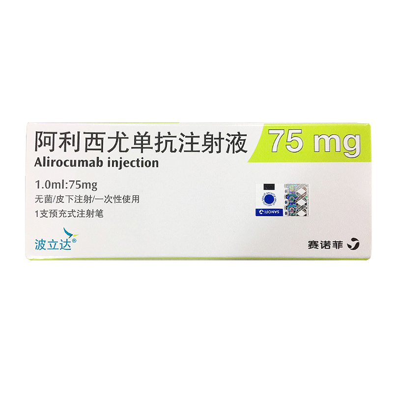 打阿利西尤单抗还需要吃他汀吗？需要长期注射吗？