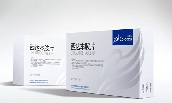 西达本胺片的作用与功效是什么?西达本胺主要对哪个病效果好?