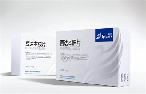 2023年西达本胺的价格是多少？什么病可以医保报销？