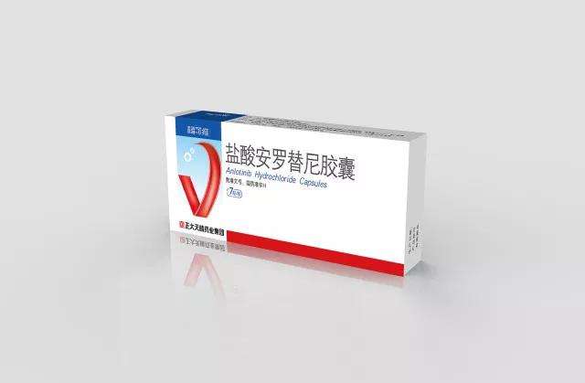 盐酸安罗替尼胶囊2023年10mg及12mg最新市场价格是多少钱一盒
