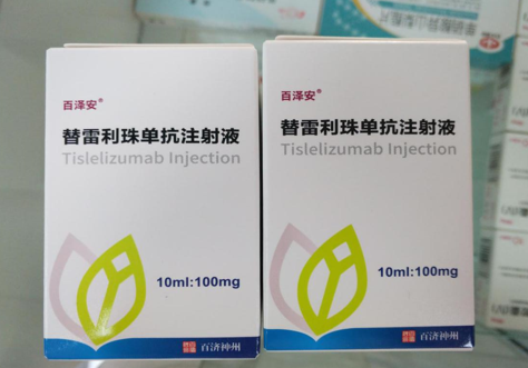 替雷利珠单抗的功效是什么？副作用如何缓解？