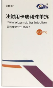 恒瑞pd1卡瑞利珠单抗要冷藏吗？忘记放冰箱了怎么办？