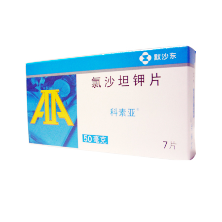 氯沙坦钾片的副作用及如何避免副作用？