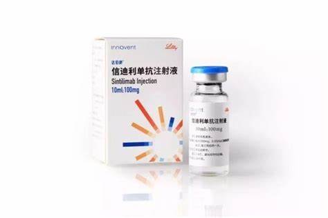 信迪利单抗的副作用有哪些？如何缓解这些副作用？