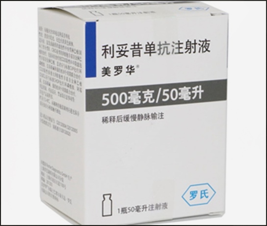 利妥昔单抗可以做维持治疗吗？利妥昔单抗优缺点有哪些？