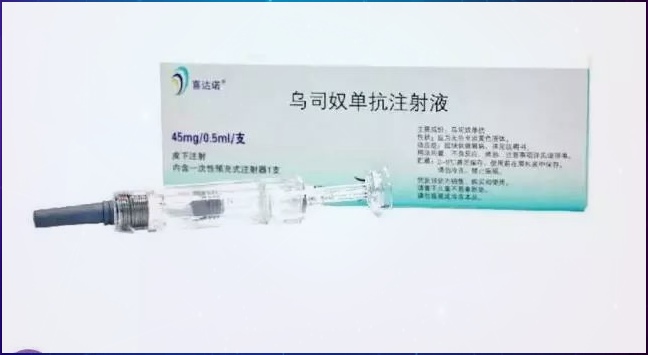 乌司奴单抗与阿达木单抗的区别有哪些？如何正确打针？