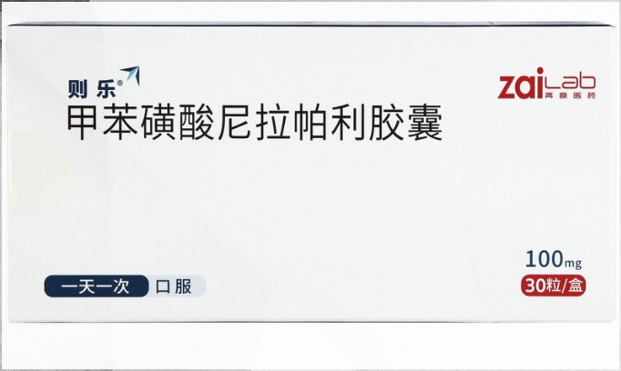 尼拉帕利耐药的可能性大吗？服用尼拉帕利可以停药吗？