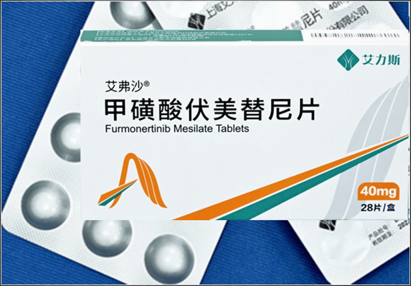 艾弗沙使用哪些病人？艾弗沙的特点是什么