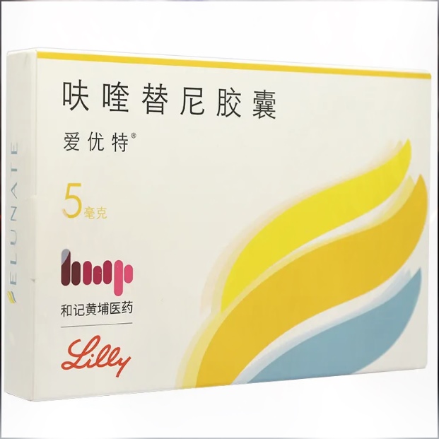呋喹替尼住院报销后费用是多少钱？