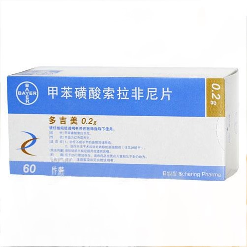 什么是索拉非尼？如何正确使用索拉非尼治疗癌症？