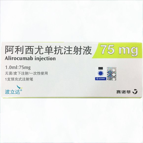 阿利西尤单抗的使用周期是多长？需要多久才能看到效果？