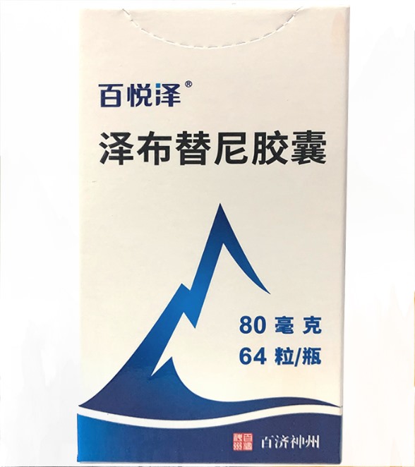 【知识科普】泽布替尼的作用机制和适应症，如何选择用药？