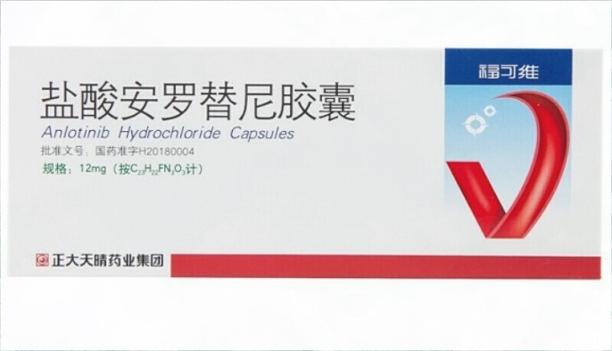 【副作用解析】安罗替尼治疗癌症，常见副作用有哪些？