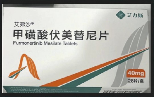 【使用指南】伏美替尼的使用方法和注意事项有哪些？