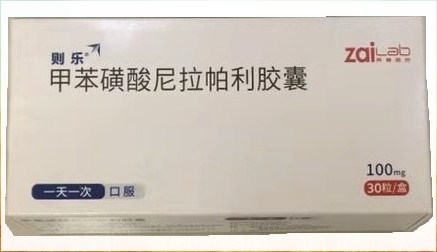 【药物评价】尼拉帕利（Niraparib）与其他<a href=https://www.linchuangsy.com/Recruit/61/0.html title='卵巢癌' style='color: #1ca9b6;'>卵巢癌</a>治疗药物相比有何优势？