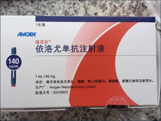 【常见问题解答】依洛尤单抗有哪些常见问题需要了解？如何解决？