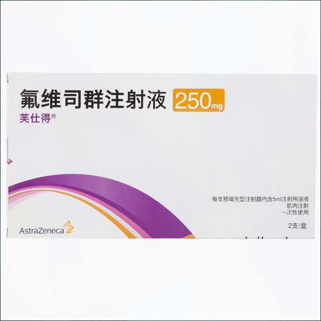 【价格对比】氟维司群在不同医院或药店的价格差异大吗？