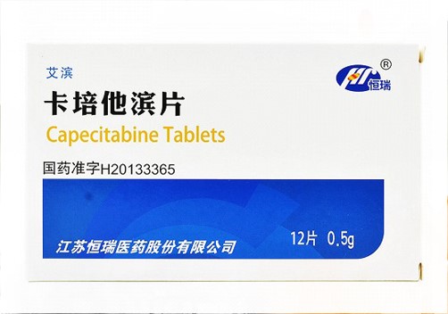 【常识科普】卡培他滨是什么药？适用范围及注意事项详解