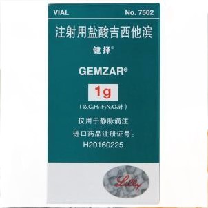 【使用方法】吉西他滨怎样使用效果最佳？使用过程中需要注意什么？
