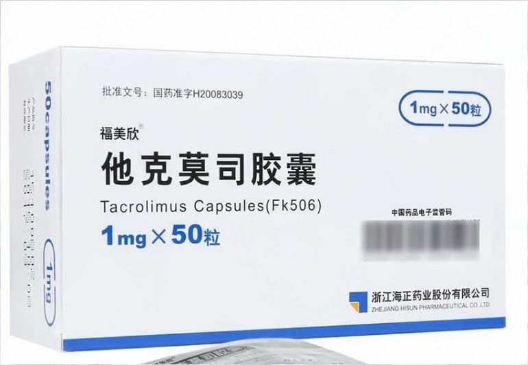他克莫司是什么药？有哪些适应症？