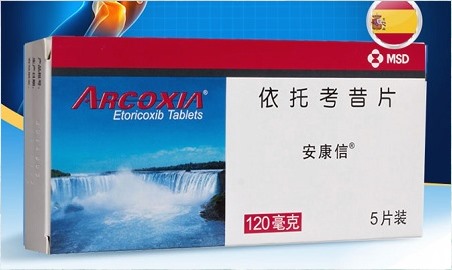 依托考昔的用法用量应该怎样调整？是否存在副作用？