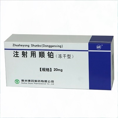 顺铂治疗癌症的效果如何？副作用有哪些？