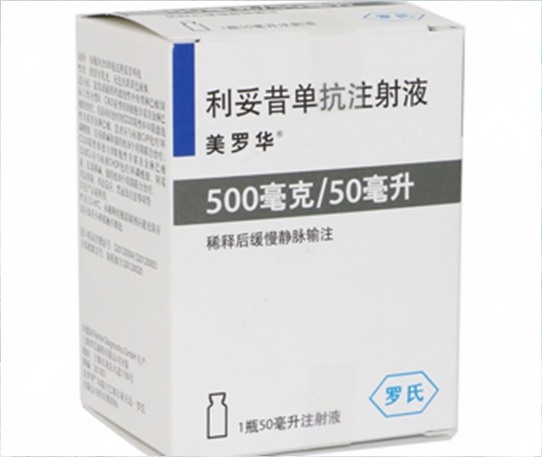 利妥昔单抗在治疗哪些疾病方面有效？利妥昔单抗的使用范围