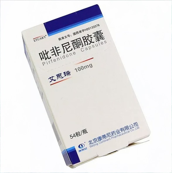 吡非尼酮的治疗效果如何？吡非尼酮治疗<a href=https://www.linchuangsy.com/Recruit/185/0.html title='肺纤维化' style='color: #1ca9b6;'>肺纤维化</a>的临床进展及注意事项