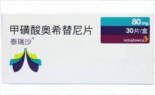 奥希替尼详细介绍：作用机制、适应症和用药注意事项