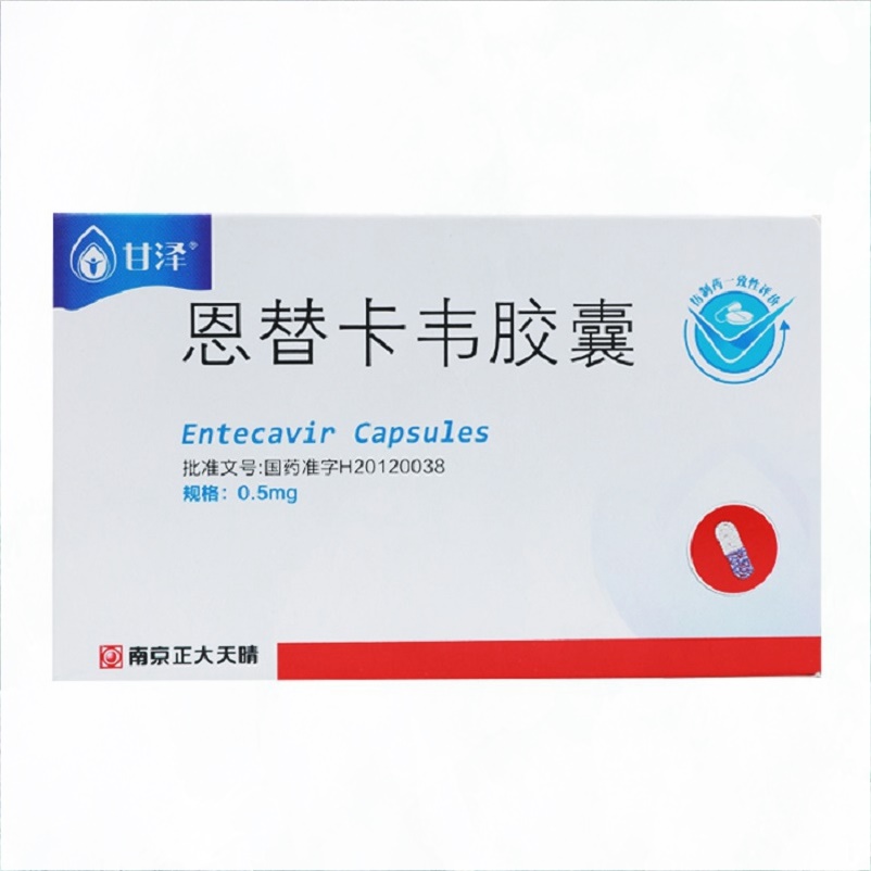 恩替卡韦的使用方法和注意事项，副作用有哪些？