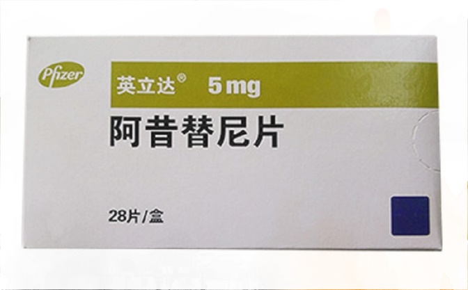 阿昔替尼的用法和用量指南：如何正确使用该药物以获得最佳治疗效果
