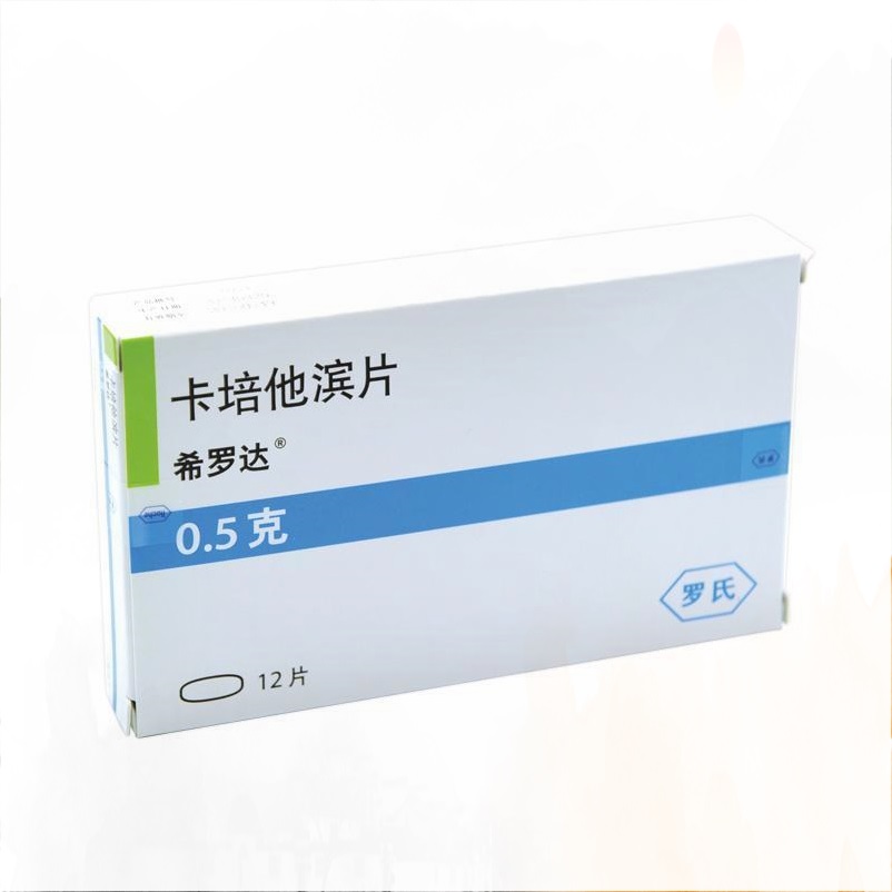 卡培他滨国产和进口的区别？卡培他滨一天吃几粒？