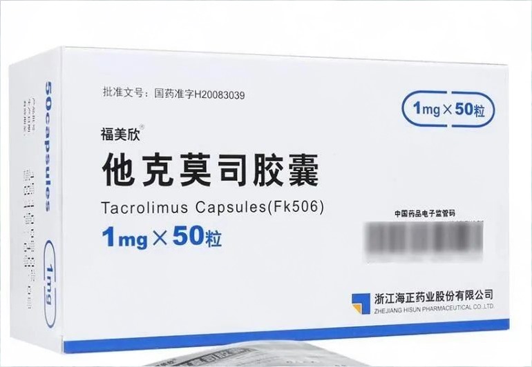 他克莫司不良反应有哪些？什么情况下用他克莫司？