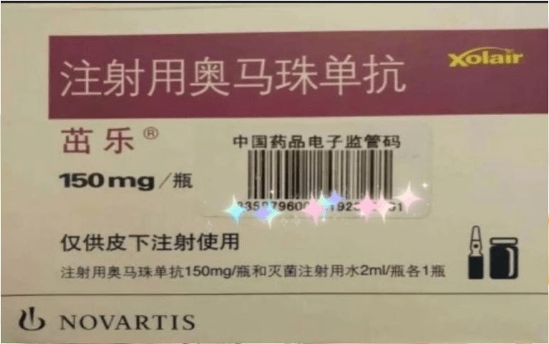 奥马珠单抗与传统<a href=https://www.linchuangsy.com/Recruit/121/0.html title='哮喘' style='color: #1ca9b6;'>哮喘</a>药物相比有哪些优势？奥马珠单抗的使用方法和注意事项