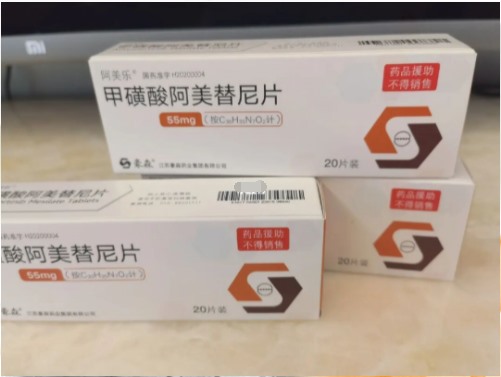 阿美替尼是几代靶向药？阿美替尼靶向药的价格是多少？