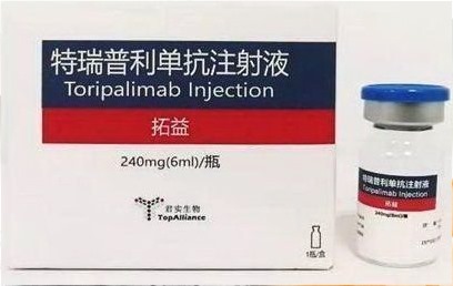 特瑞普利单抗是什么药？特瑞普利单抗适应症有哪些？