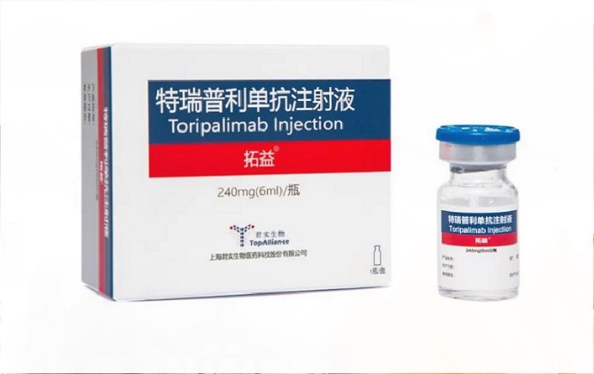 特瑞普利单抗适应症是什么？特瑞普利单抗有什么副作用？
