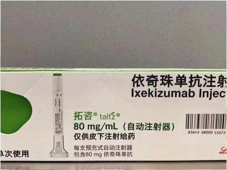 拓咨2023进医保后的价格是多少？拓咨和可善挺哪个好？