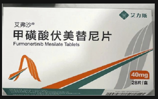 伏美替尼说明书是什么？伏美替尼推荐剂量是多少？