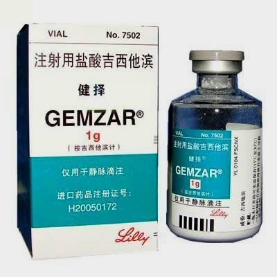 吉西他滨化疗的副作用大不大？吉西他滨化疗的副作用几天消失？